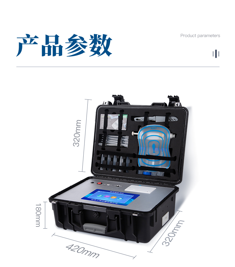 瘦肉精检测仪老款箱式详情页_10.jpg
