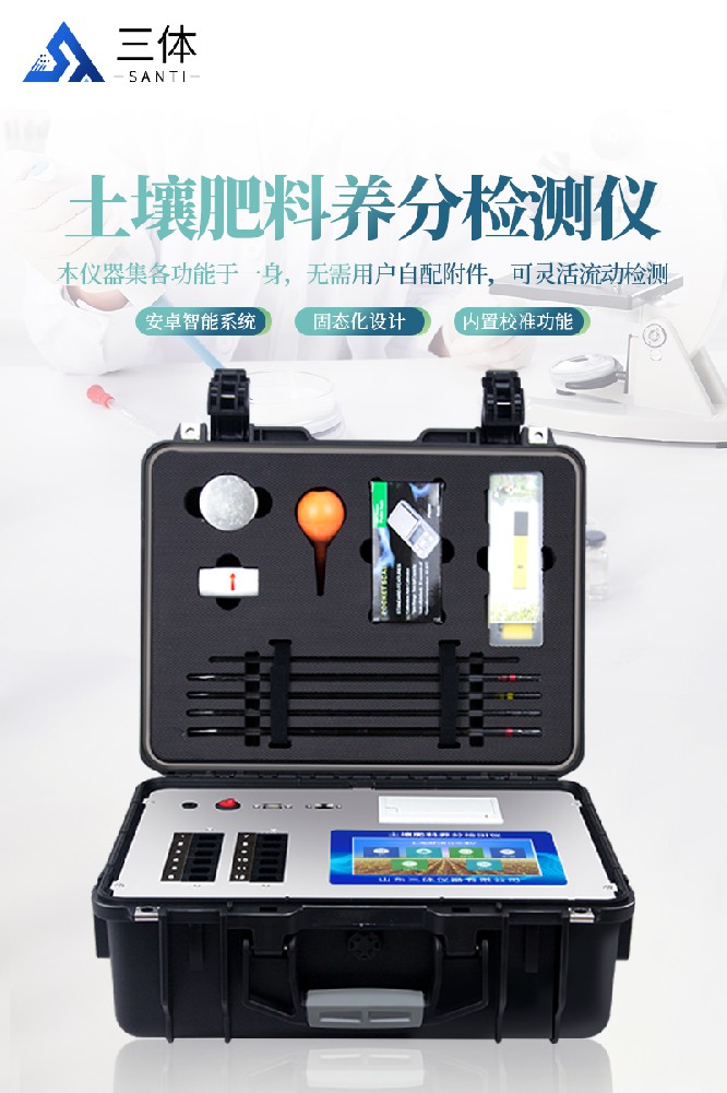 土壤ST-TR02详情_01.jpg