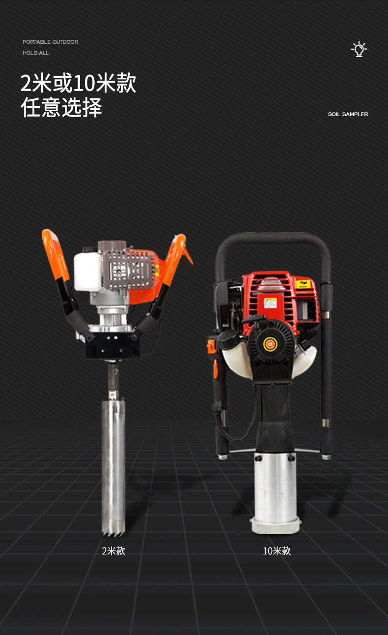 土壤取样器_08.png