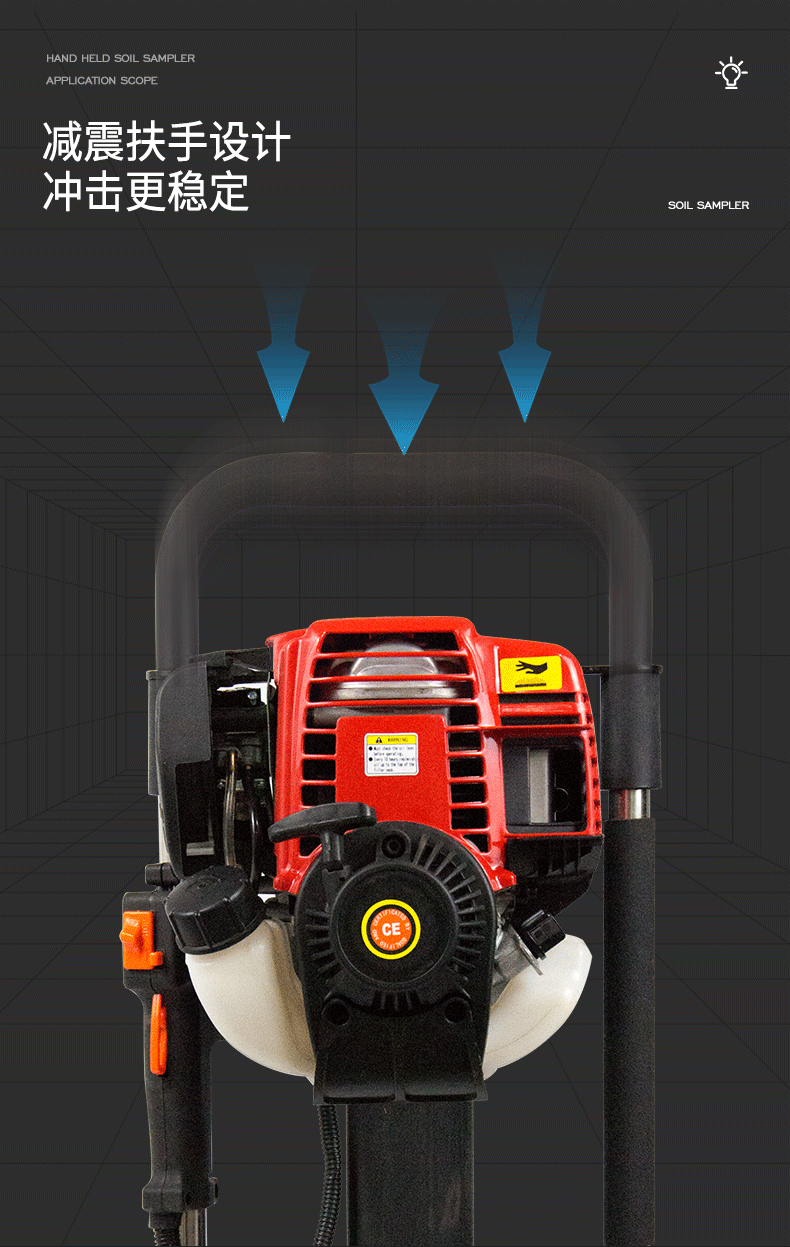土壤取样器_04.png