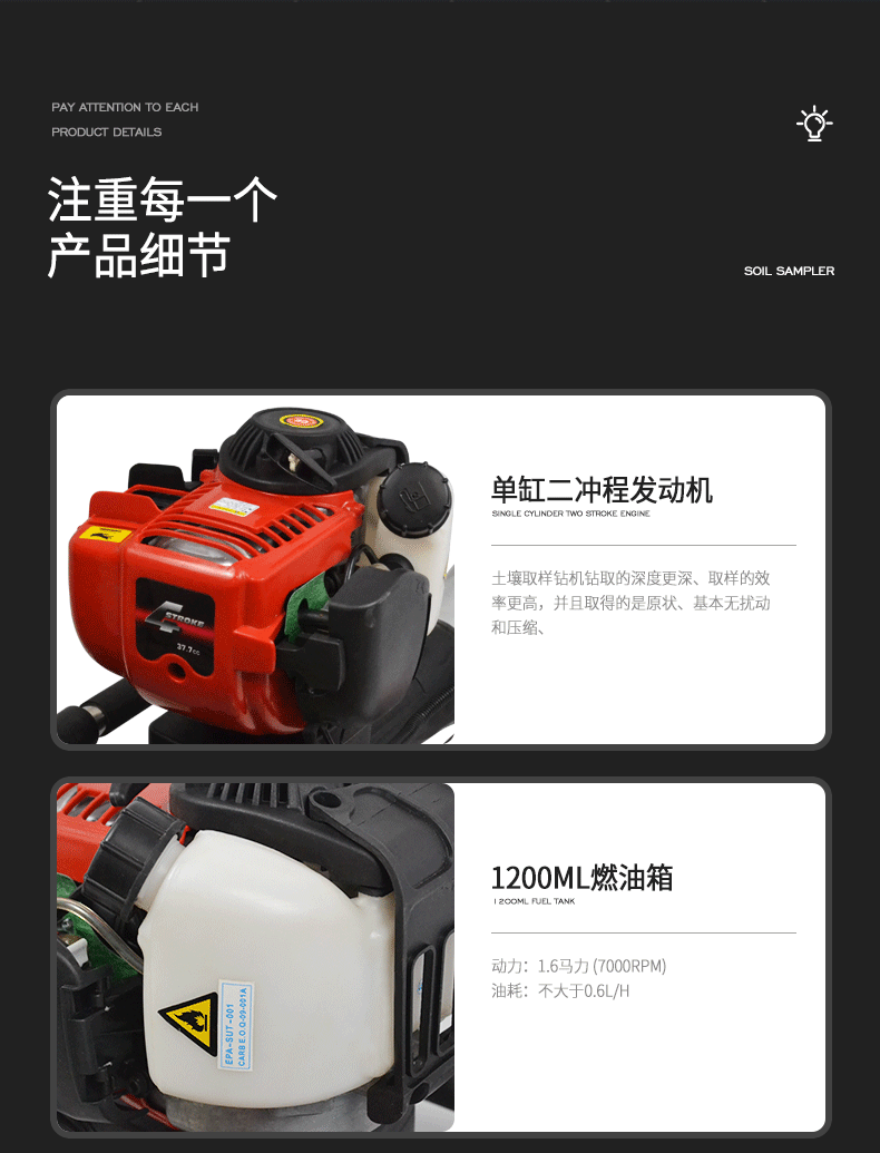 土壤取样器_09.png