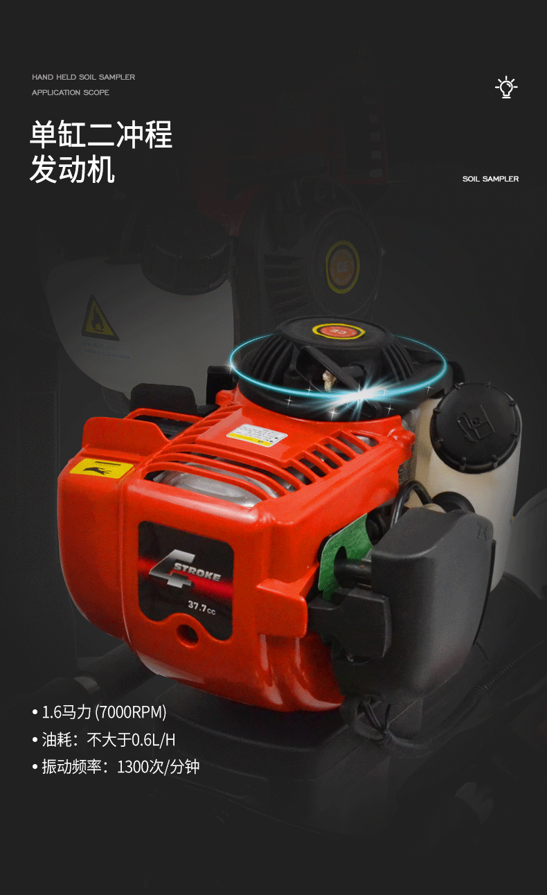 土壤取样器_05.png