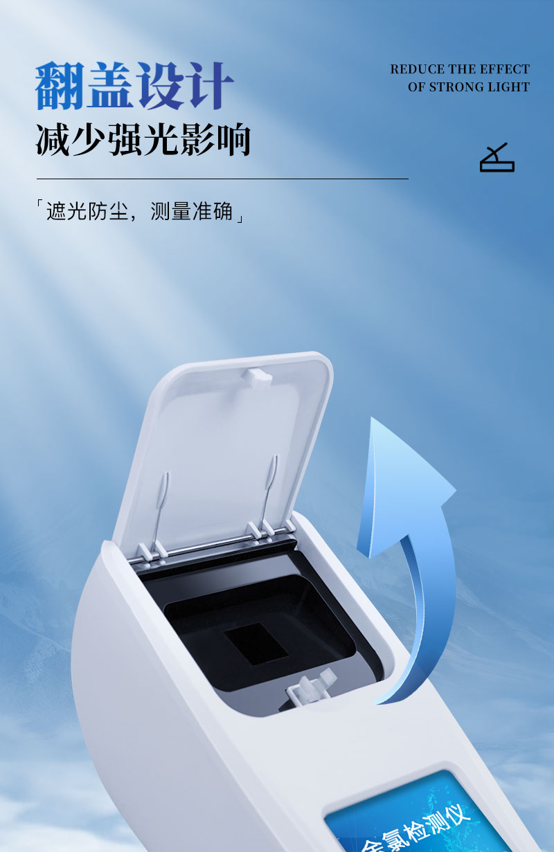 余氯检测仪-ST-YLS详情_05.jpg
