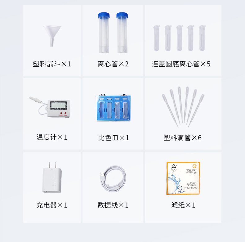 水质检测仪详情_15.jpg