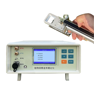 蒸腾速率测定仪器