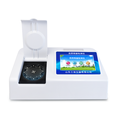 旋转农药残留检测仪
