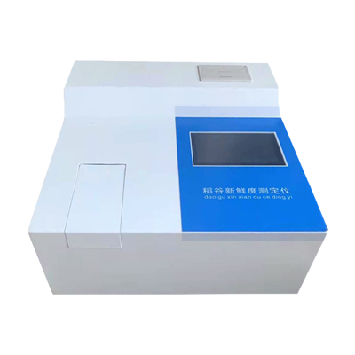 稻谷新鲜度测定仪