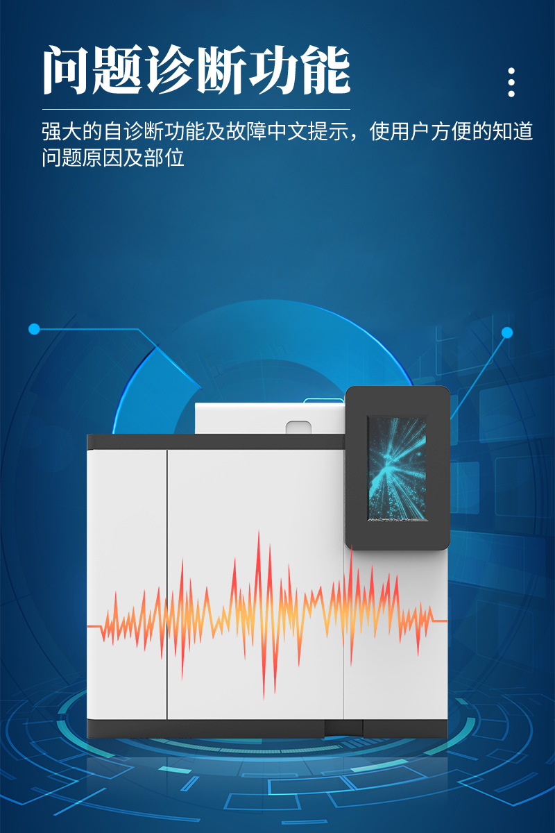 气相色谱仪-GC-6400详情_06.jpg