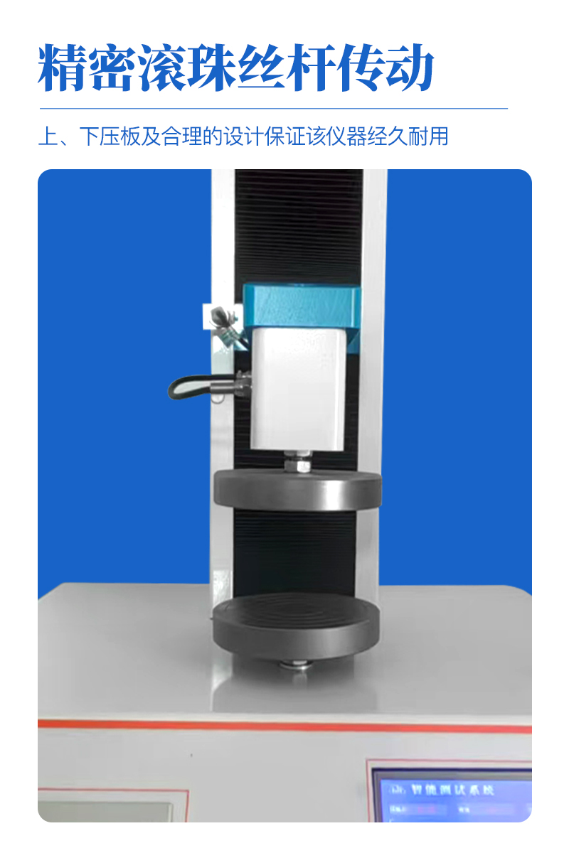 肉类系水力测试仪ST-RXS详情_05.jpg