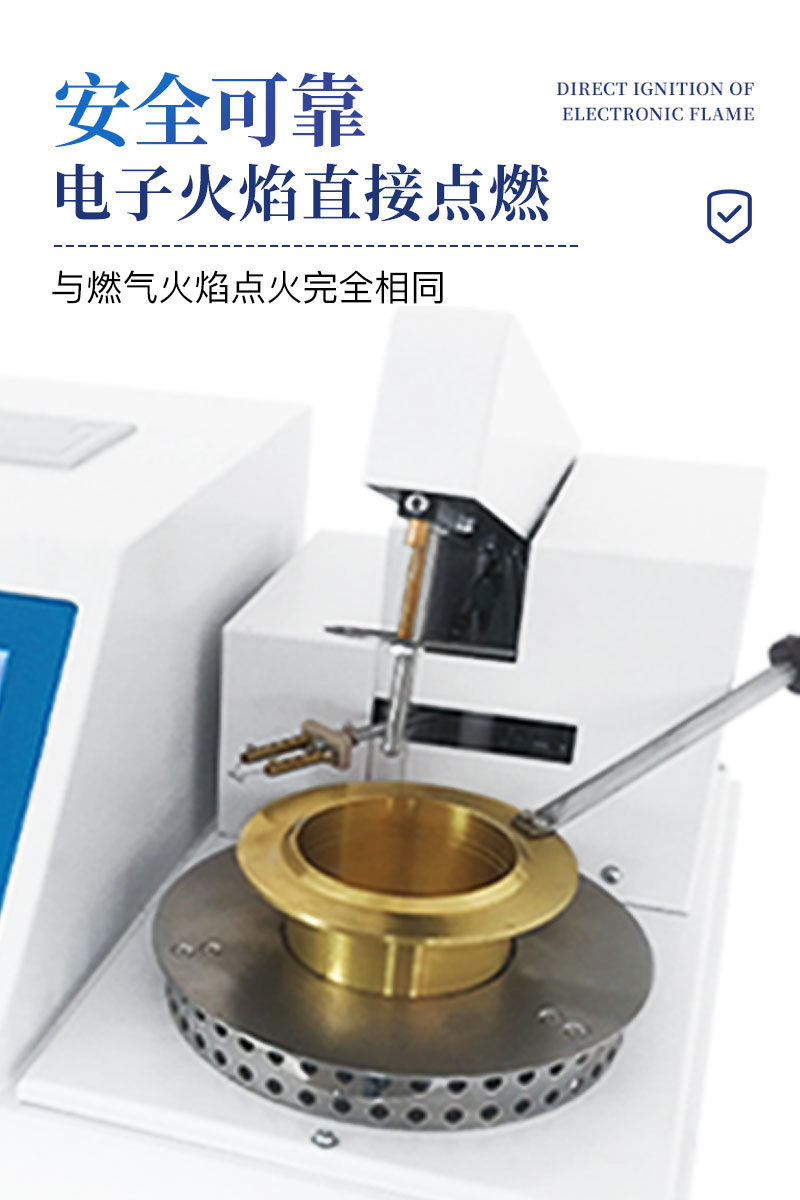 全自动开口闪点测定仪-ST-KS详情_05.jpg