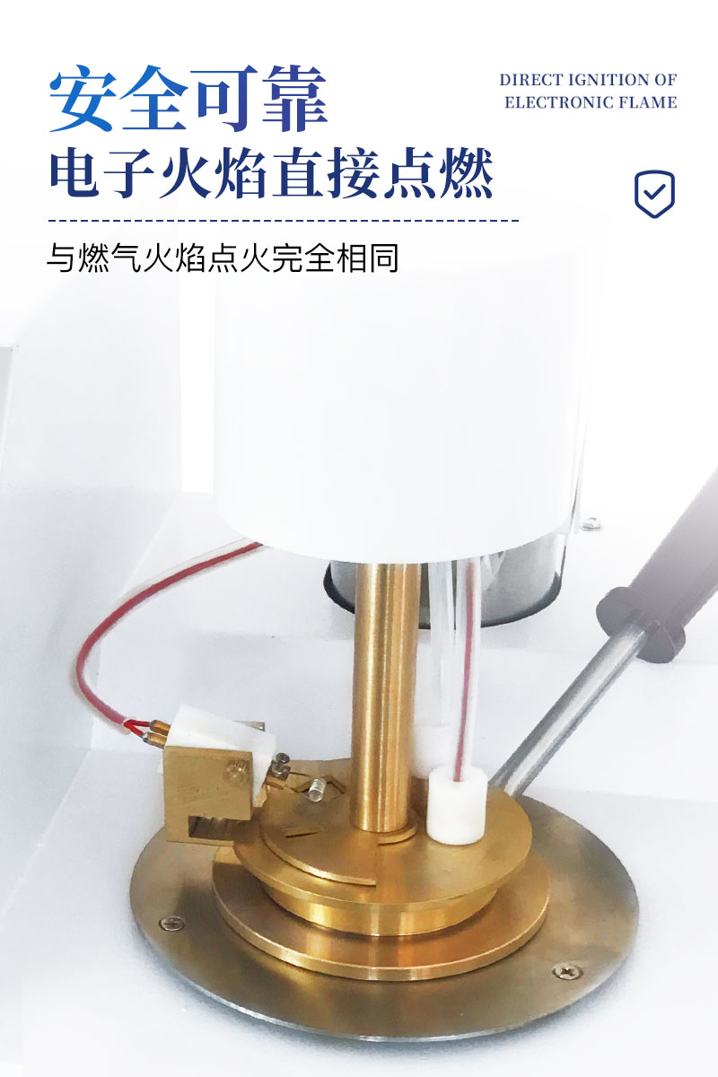 全自动闭口闪点测定仪-ST-BS详情_05.jpg