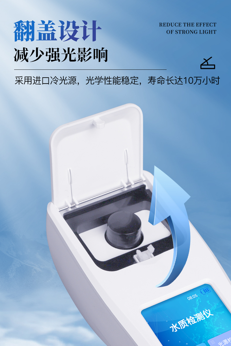 悬浮物浊度检测仪详情_05.jpg