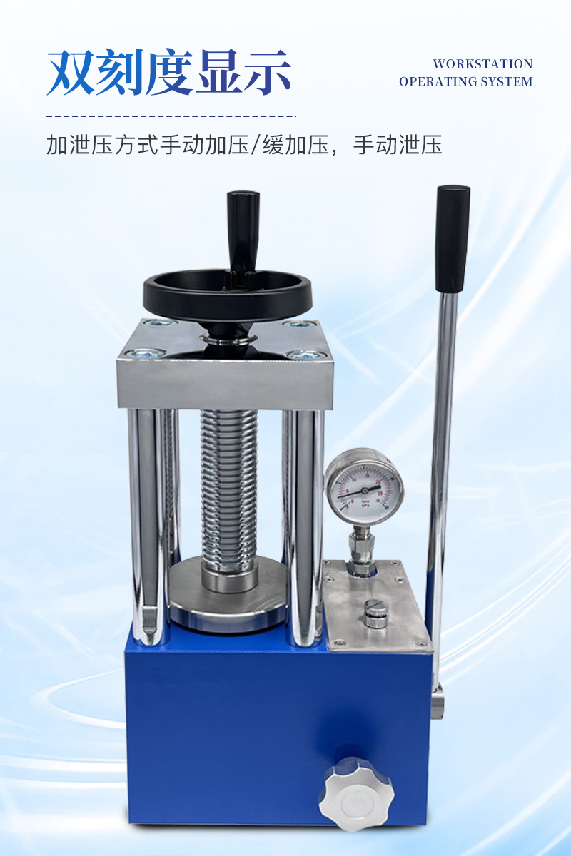 手动压片机详情_06.jpg