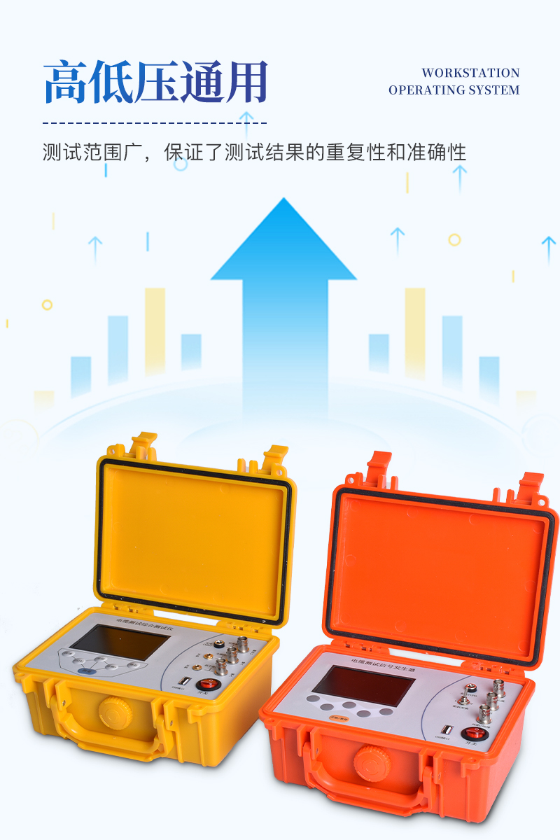 电缆故障测试仪ST-DG1详情_06.jpg