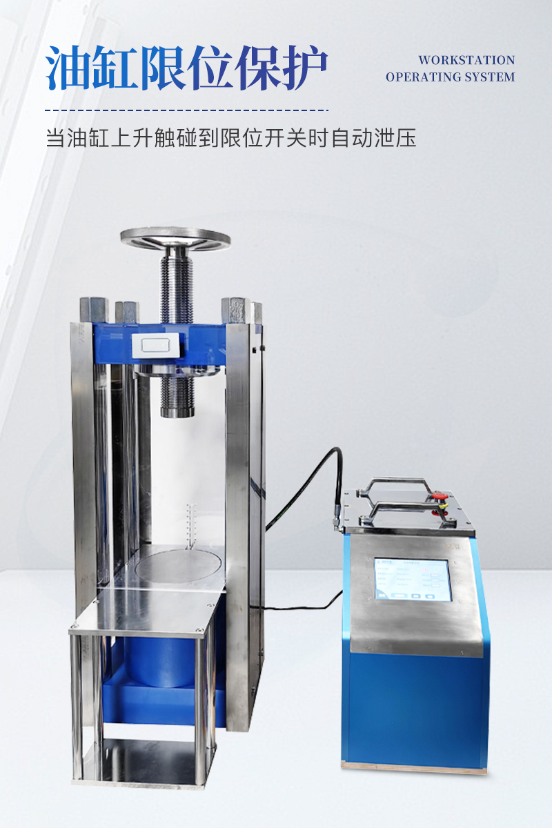 大吨位电动压片机详情_05.jpg