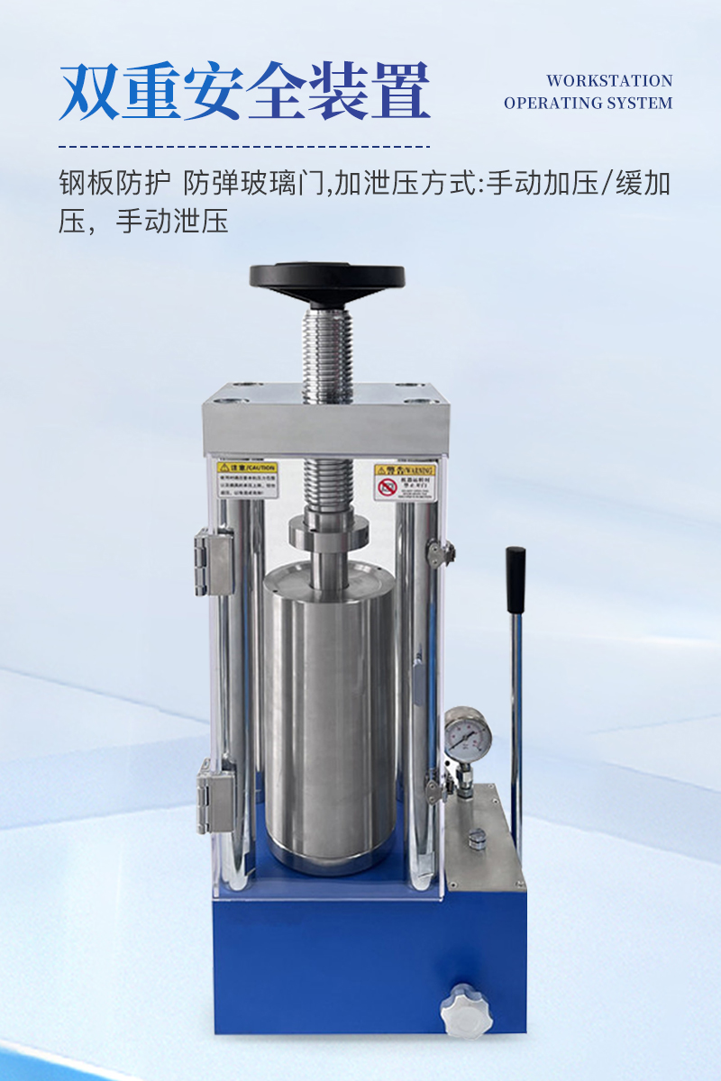 手动等静压机详情_06.jpg