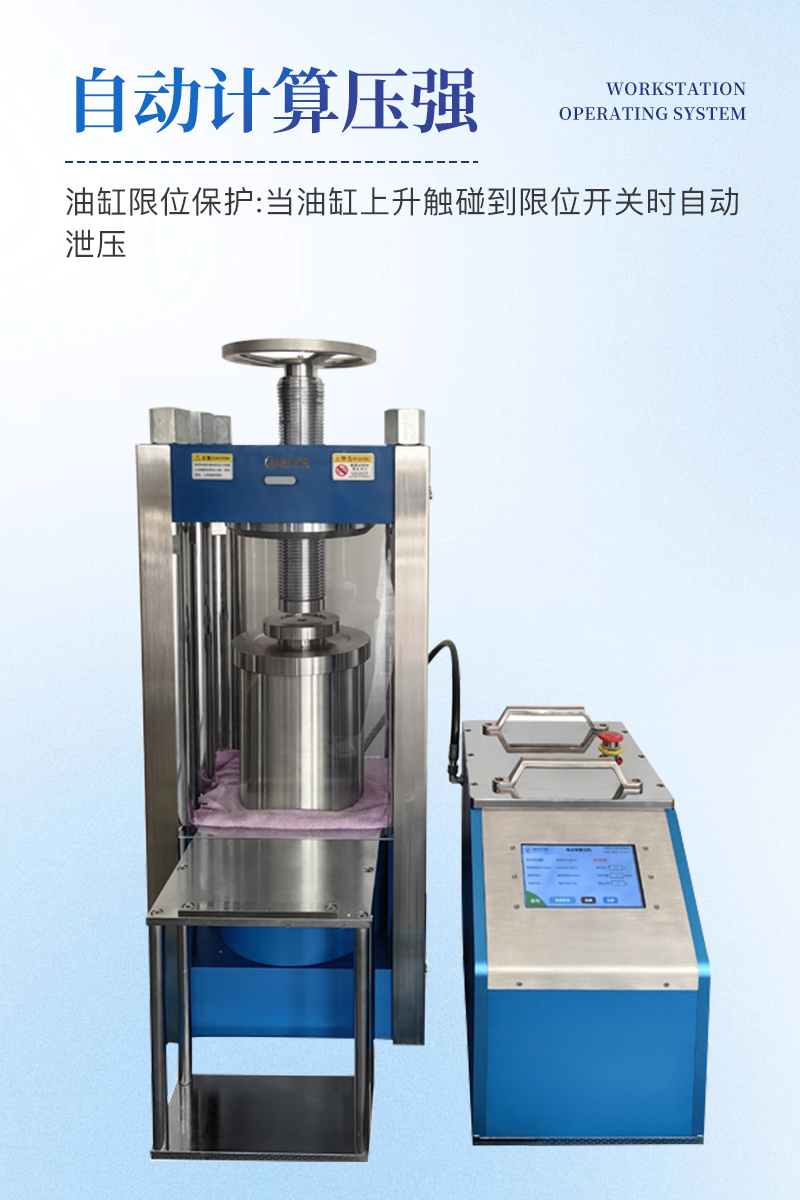 大吨位电动等静压机详情_04.jpg