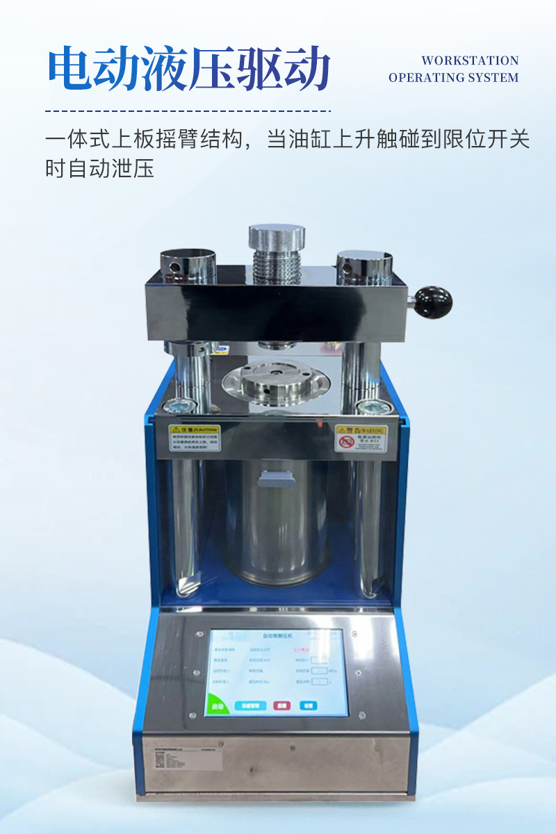 自动等静压机详情_05.jpg
