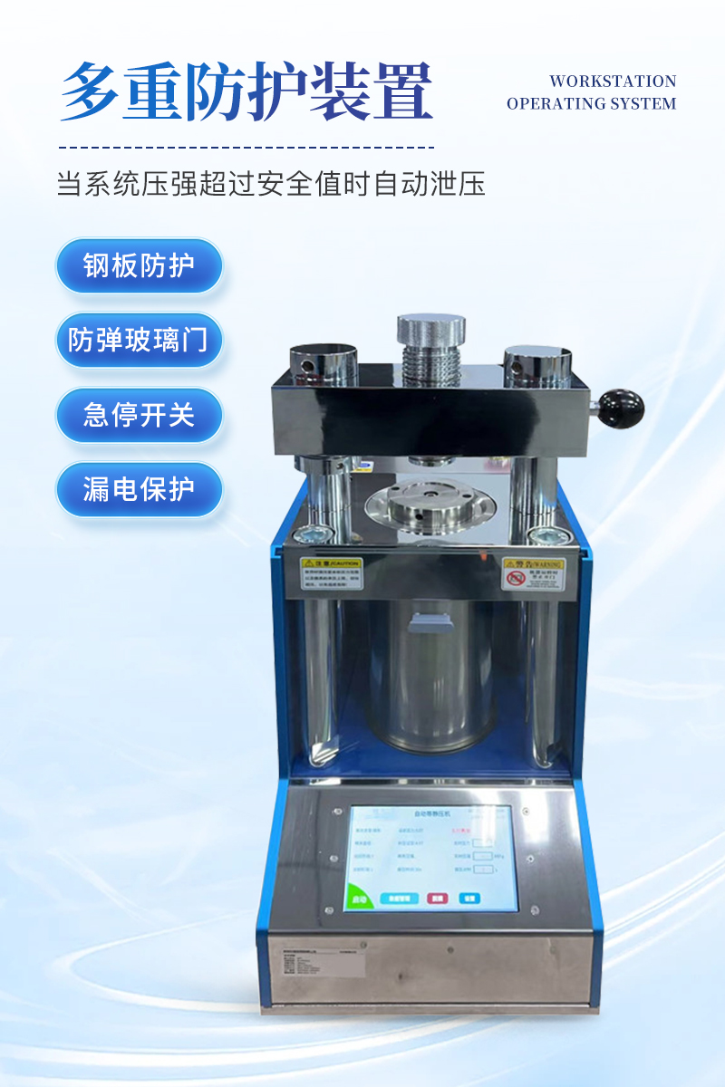 自动等静压机详情_06.jpg