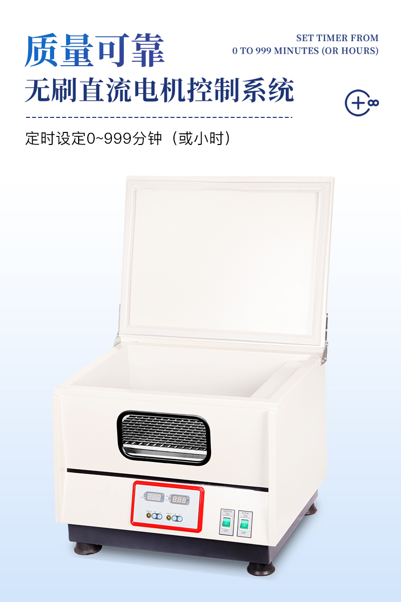 台式恒温振荡摇床-ST-TY1详情_04.jpg