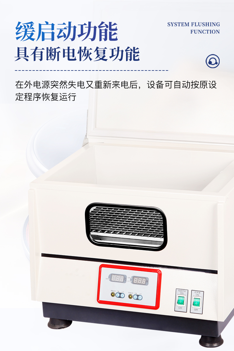 台式恒温振荡摇床-ST-TY1详情_05.jpg