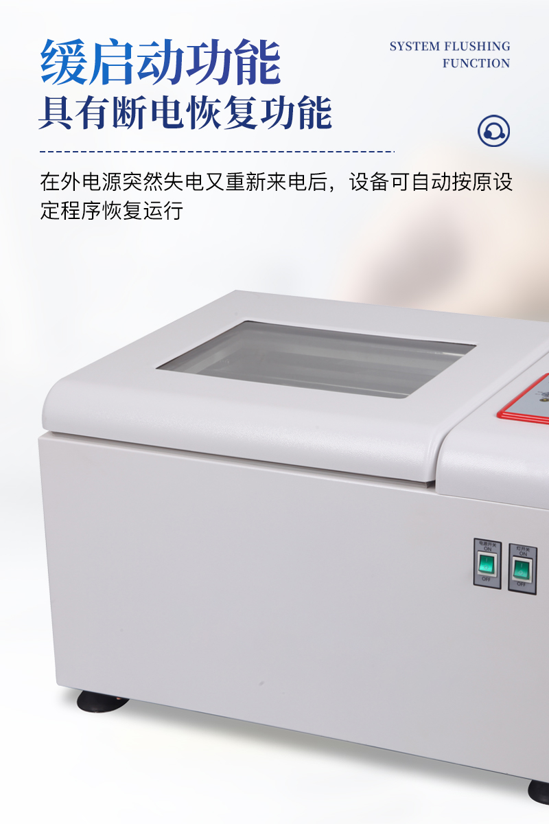 台式全温振荡摇床-ST-TY2详情_05.jpg