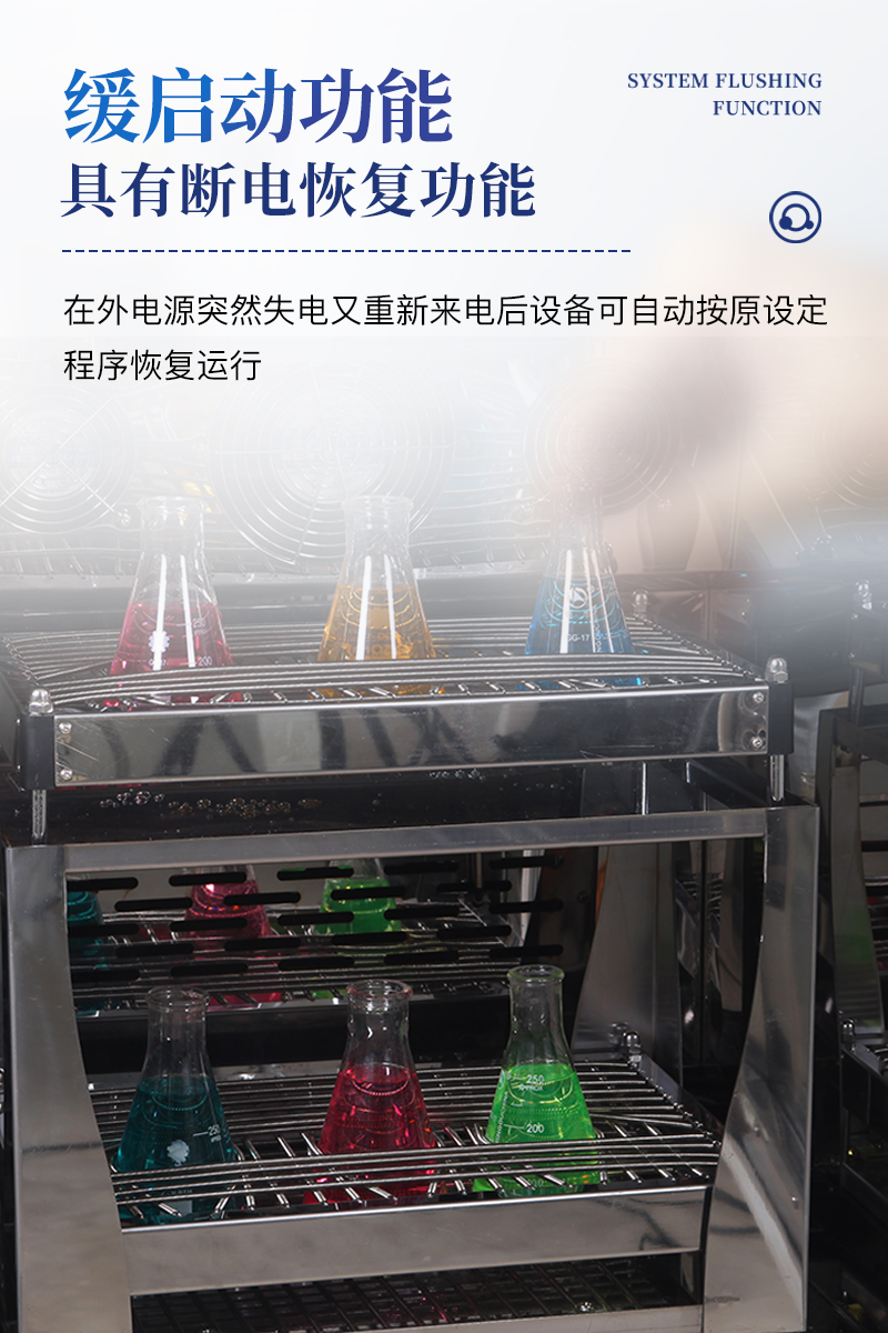 立柜式双层全温振荡摇床-ST-LY2详情_05.jpg