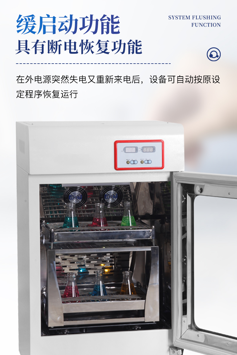 立柜式双层恒温振荡摇床ST-LY1详情_05.jpg