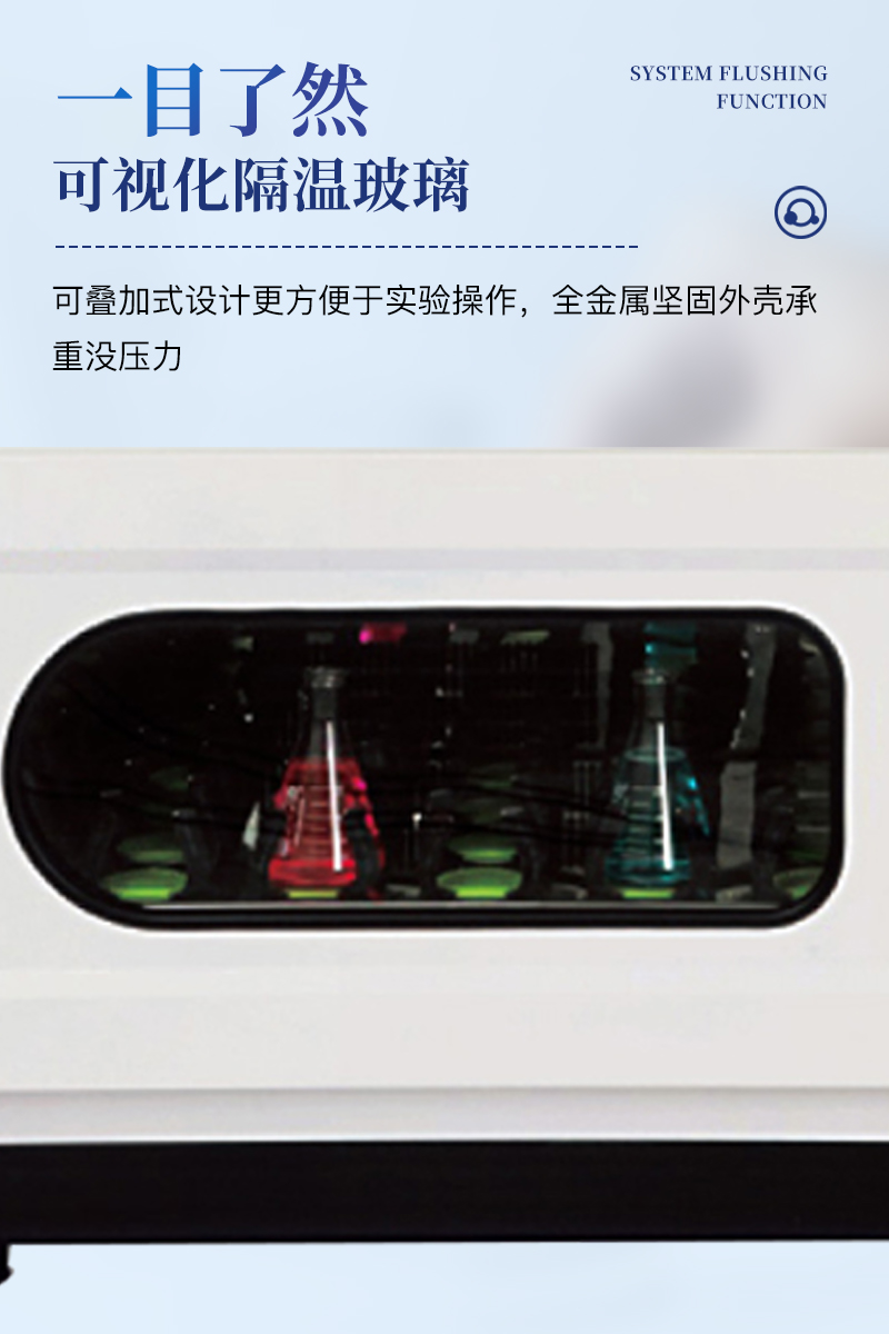 单层恒温振荡摇床详情_05.jpg