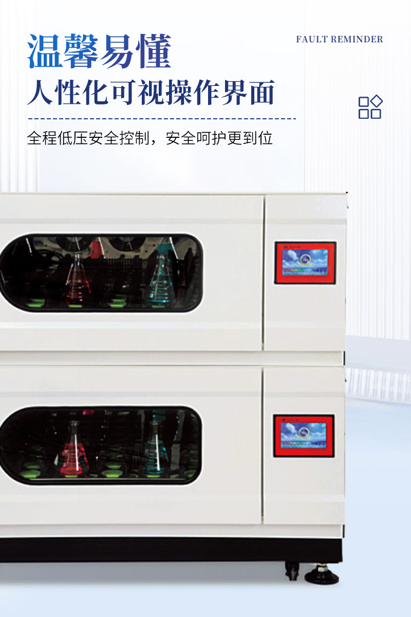 双层叠式恒温振荡摇床详情_03.jpg