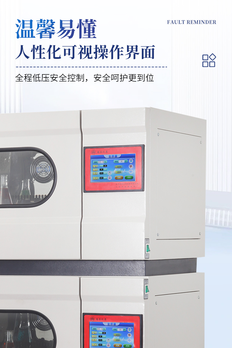 叠式恒温振荡摇床详情_03.jpg