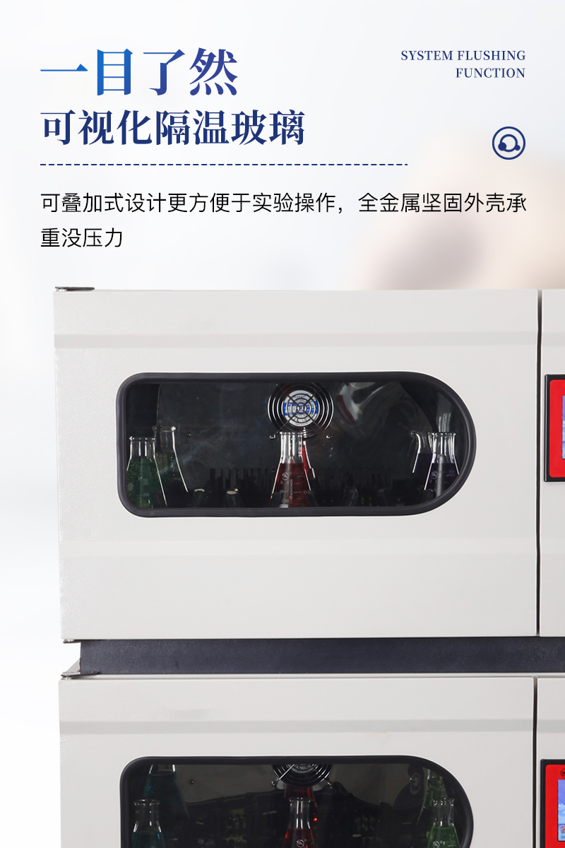 叠式恒温振荡摇床详情_05.jpg