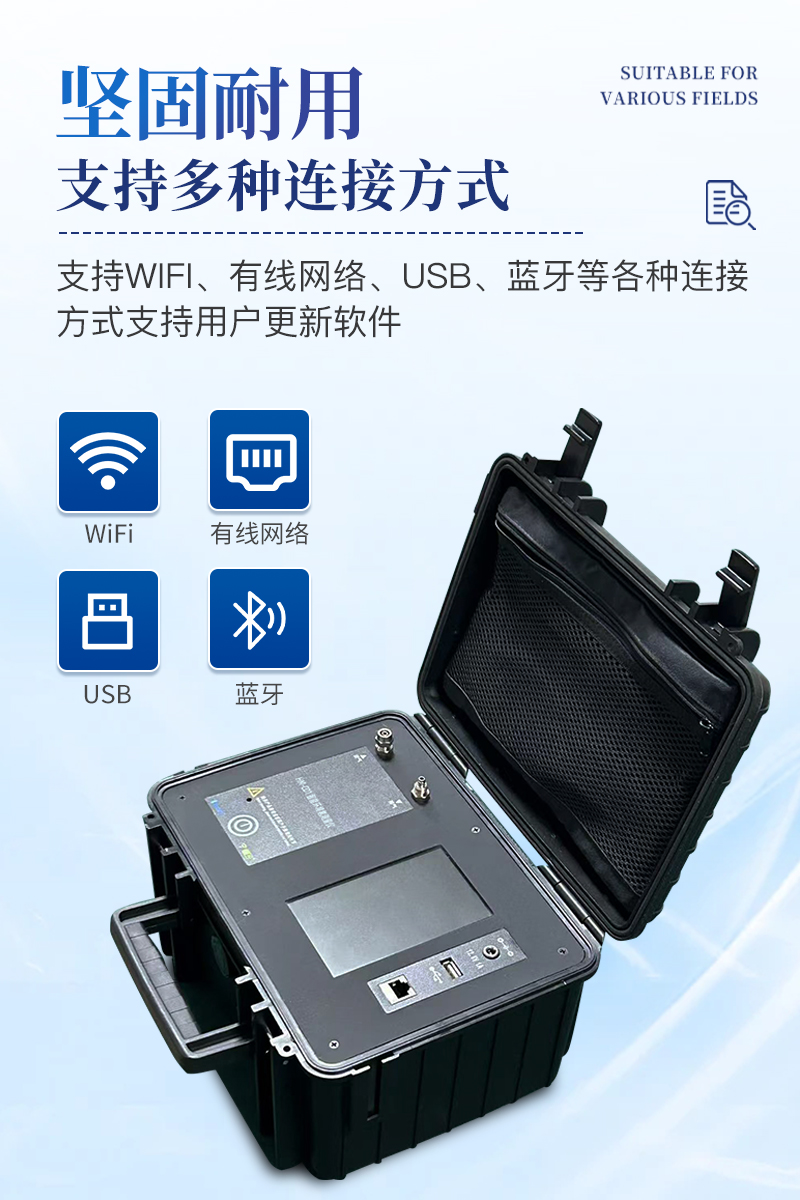 智能环境氡测量仪详情_06.jpg