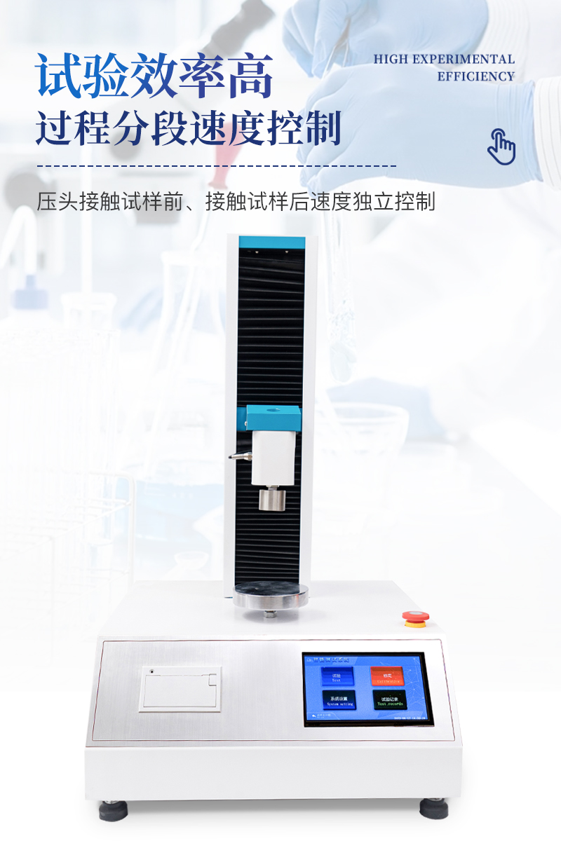 颗粒平均抗压碎力测试仪详情_06.jpg