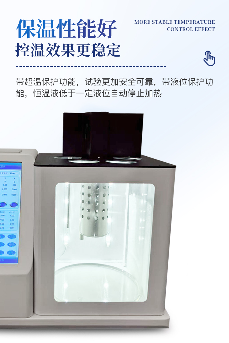 全自动三合一运动粘度密度综合测定仪-ST-ND330详情_06.jpg
