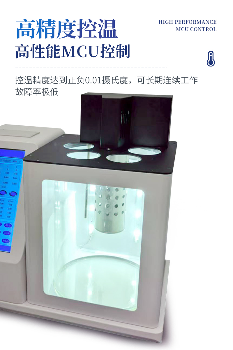 全自动三合一运动粘度密度综合测定仪-ST-ND330详情_04.jpg