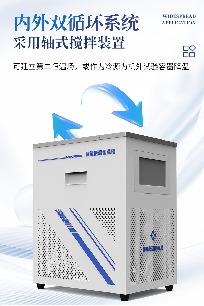 恒温槽详情_05.jpg