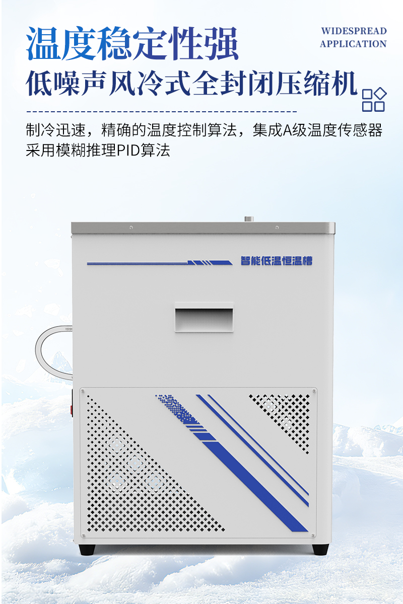 恒温槽详情_04.jpg