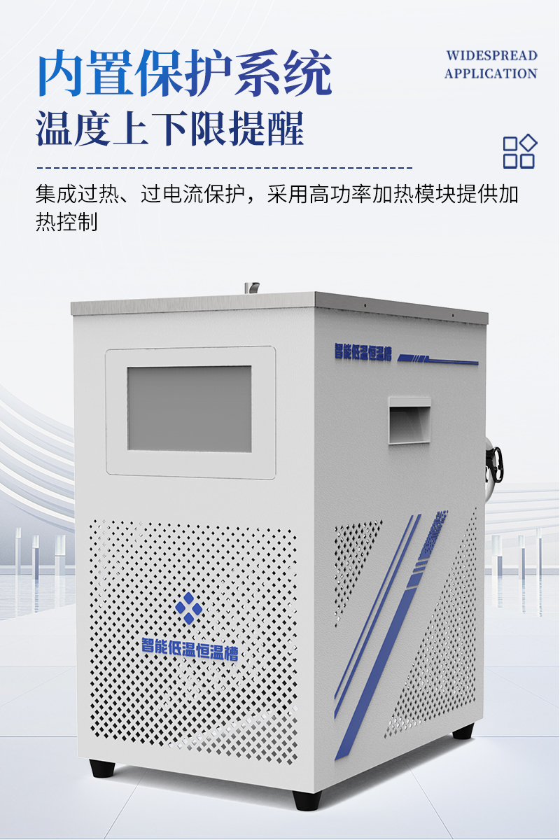 恒温槽详情_07.jpg