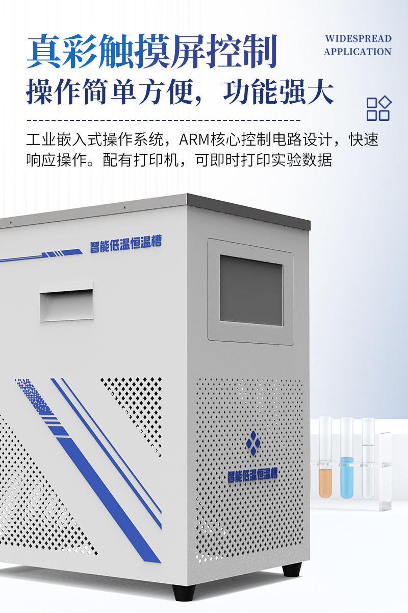 恒温槽详情_06.jpg