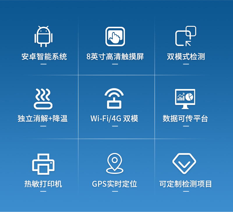 便携式水质总磷检测仪ST-BSL详情_02.jpg