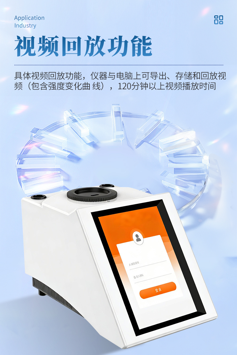 自动滴点软化点测定仪ST-Q400BST-B400A详情_07.jpg