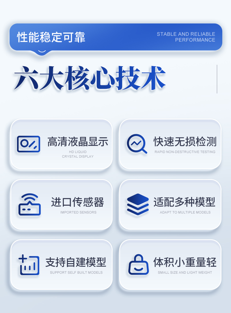 油菜籽检测仪ST-YC950详情_02.jpg