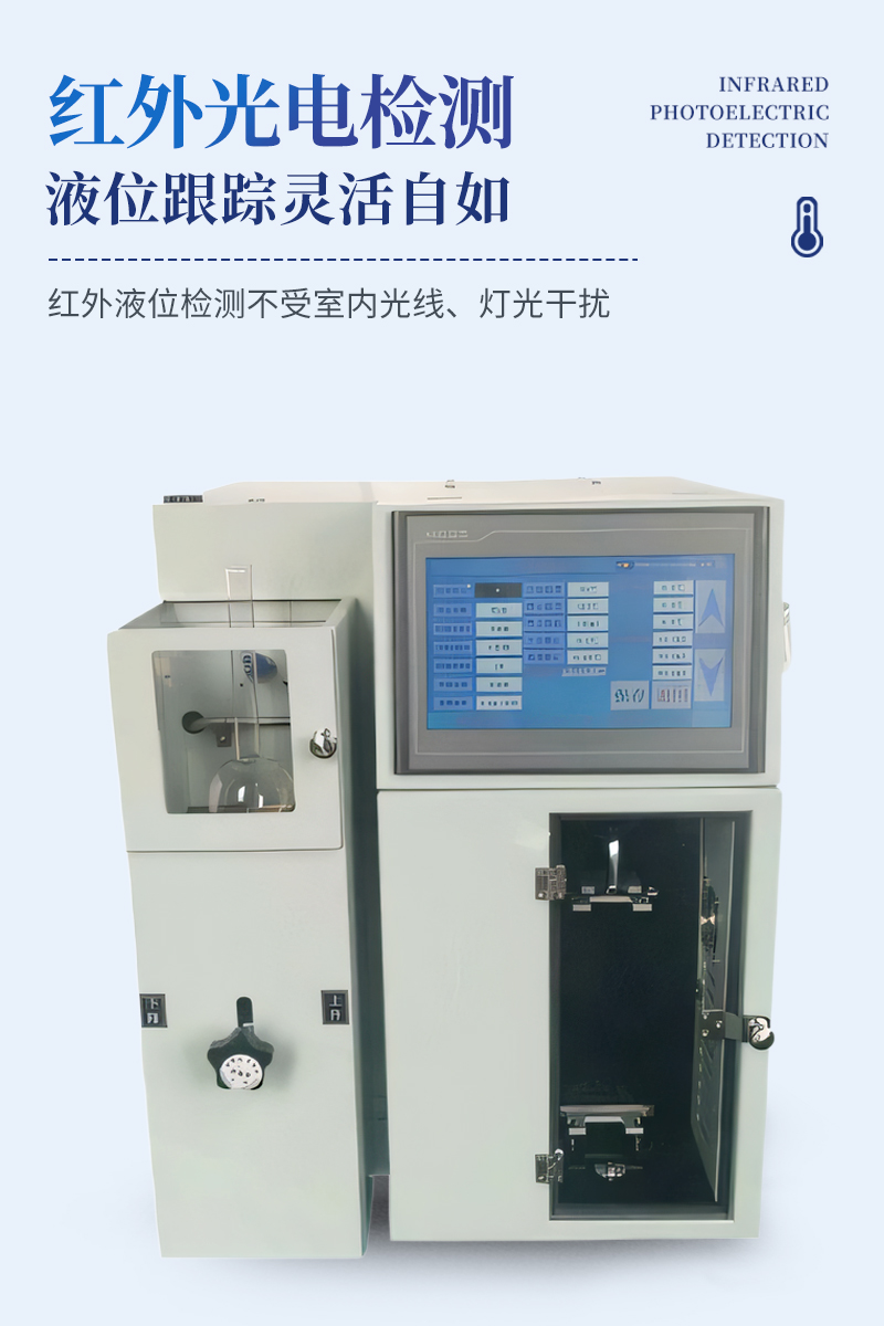 全自动馏程测定仪-ST-BC800详情_03.jpg