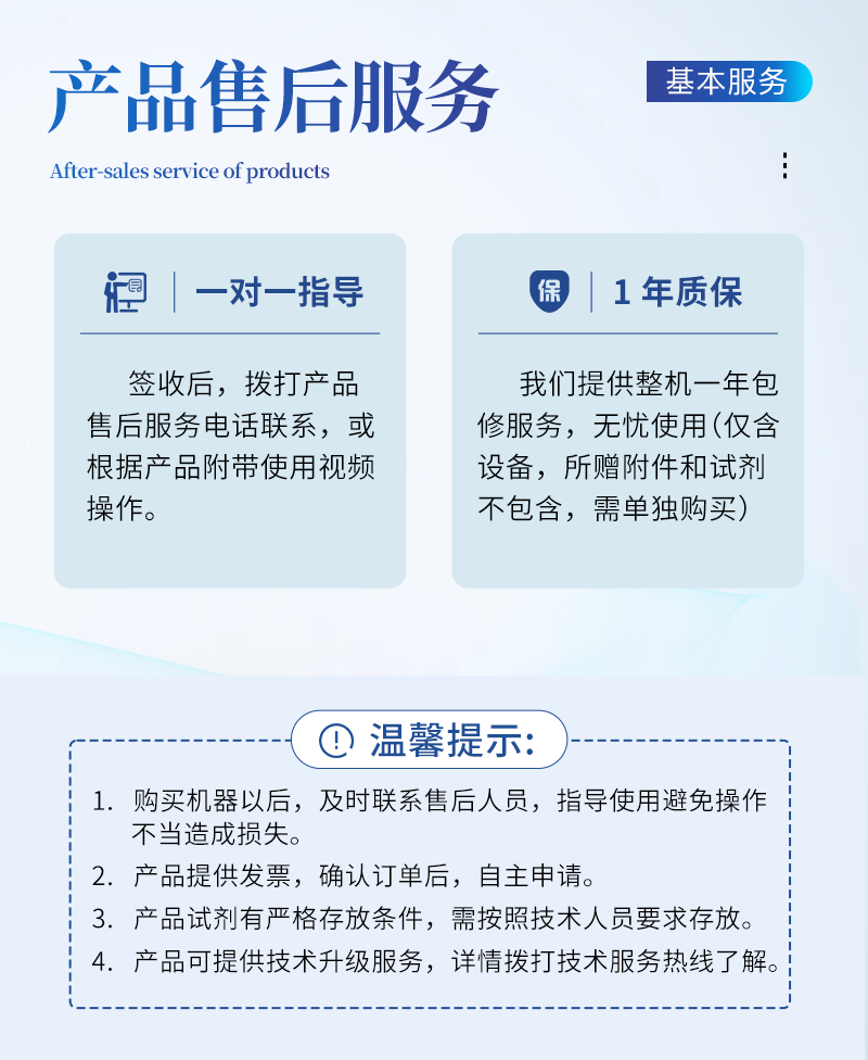 全自动馏程测定仪-ST-BC800详情_08.jpg