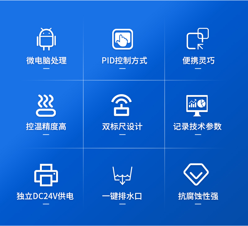 循环鼓泡仪-ST-XHY-详情_02.jpg
