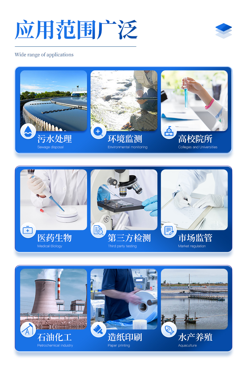 硫酸盐测定仪-ST-LSY详情_03.jpg