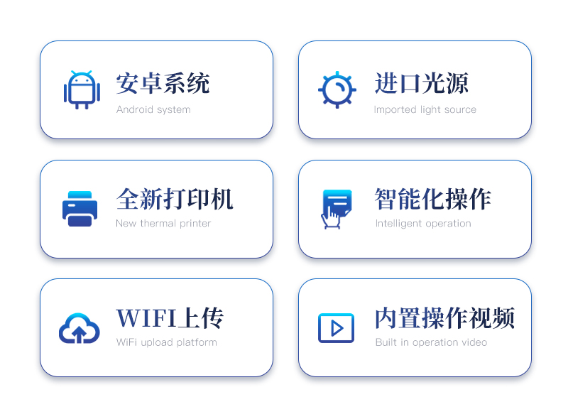 酸价过氧化值检测仪-ST-SG12Z详情_02.jpg