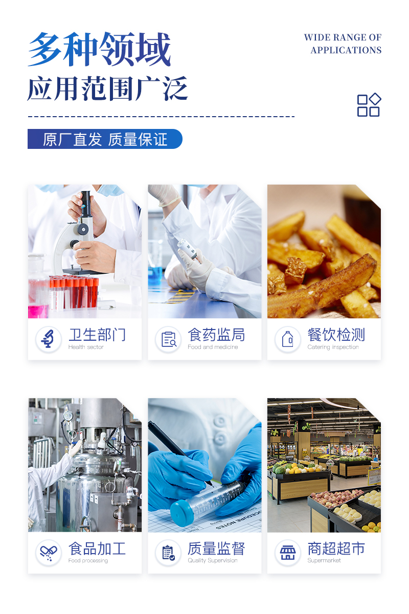 酸价过氧化值检测仪-ST-SG12Z详情_03.jpg