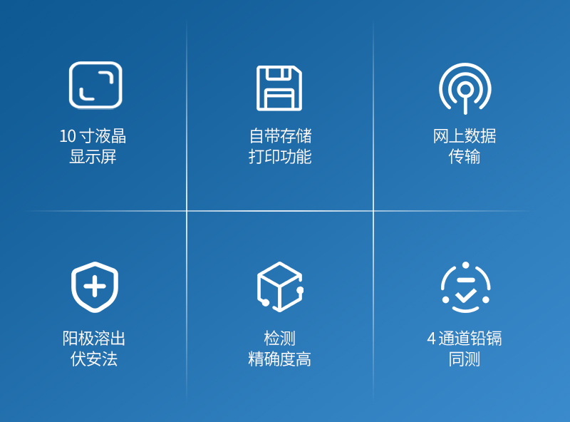 全自动粮食金属分析仪ST-QZJS详情_02.jpg